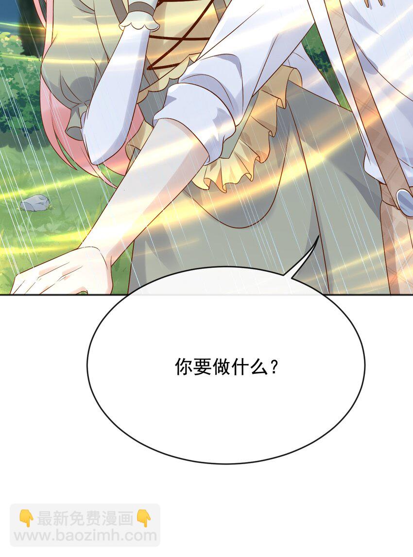 25 魔法救人(1/2)-第26话