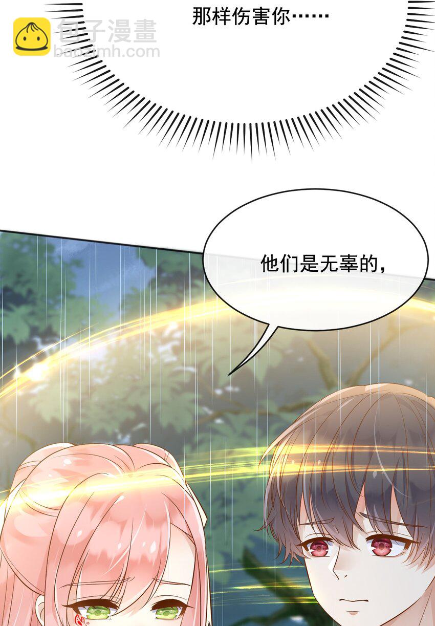 25 魔法救人(1/2)-第26话