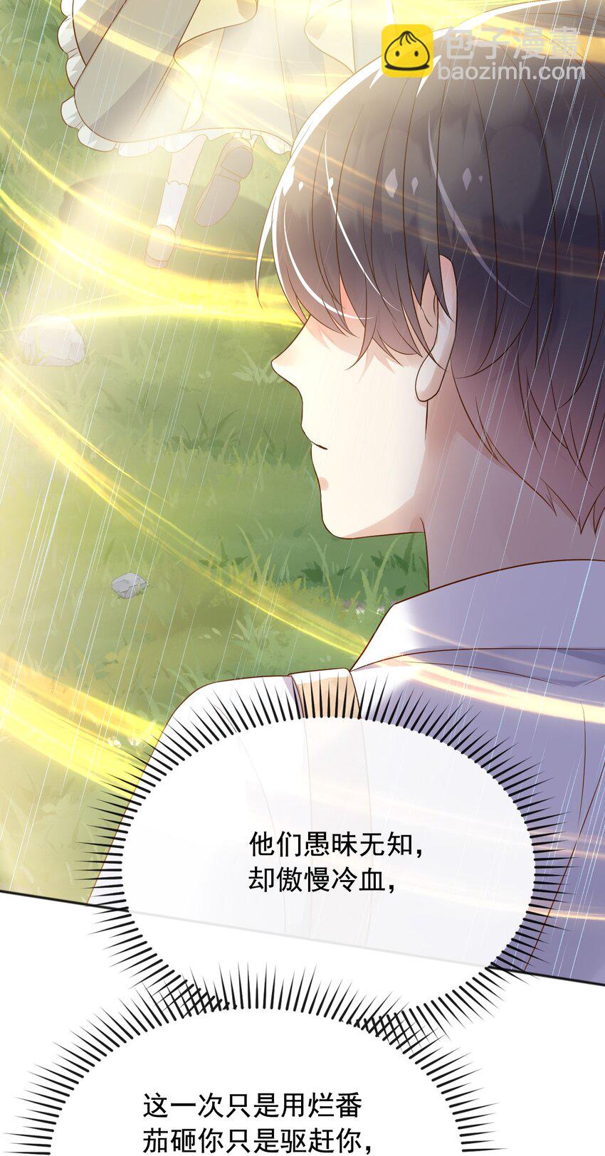 25 魔法救人(1/2)-第26话