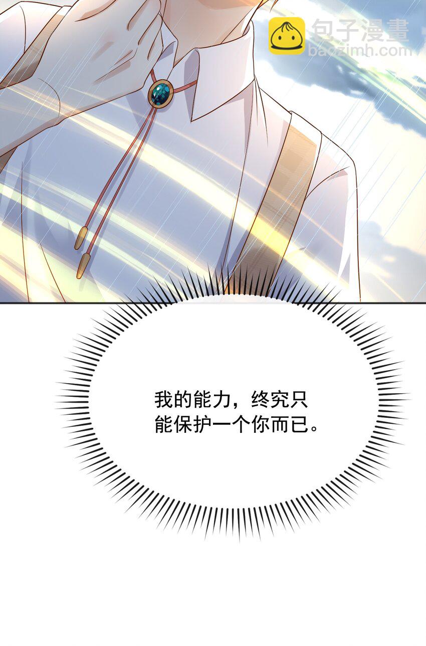 25 魔法救人(1/2)-第26话