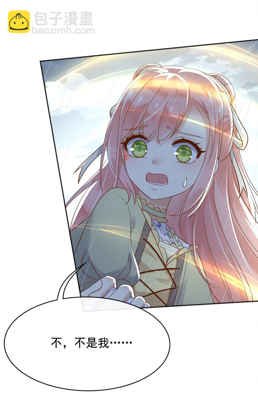 25 魔法救人(1/2)-第26话