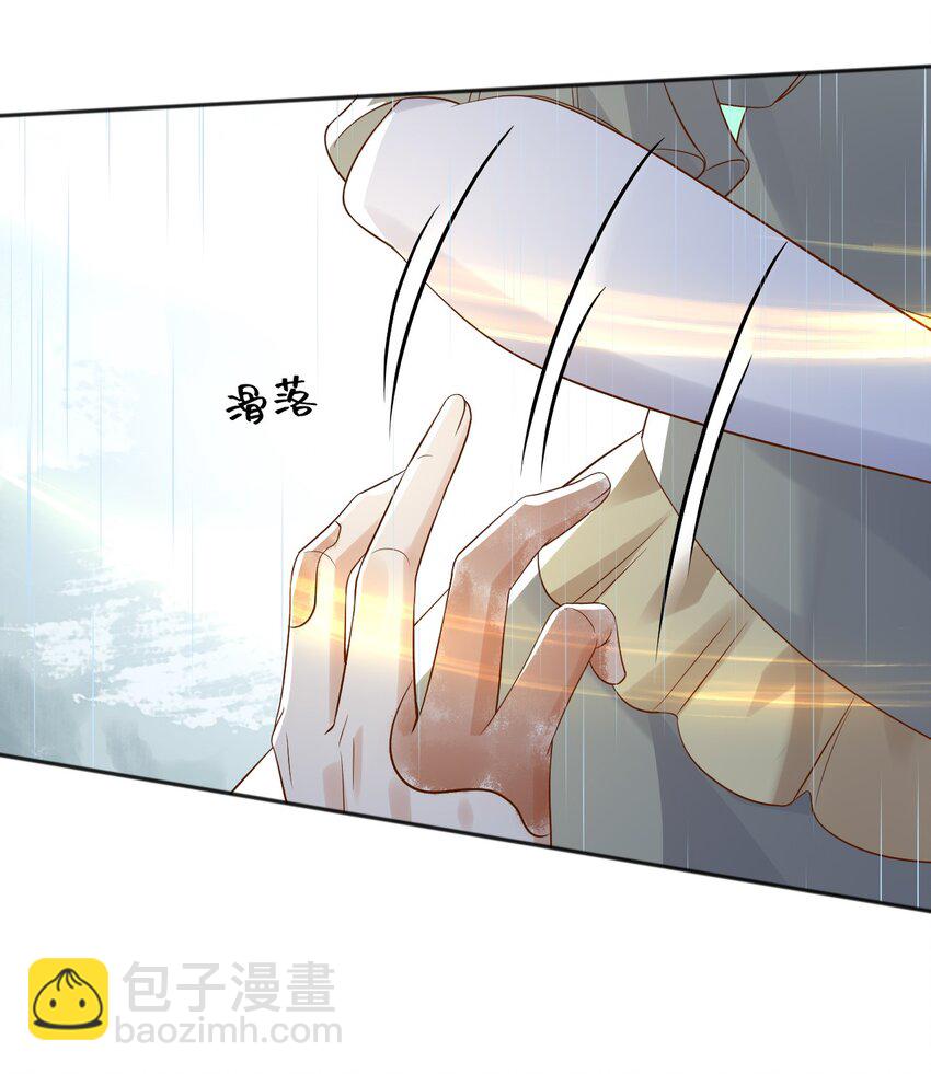 25 魔法救人(1/2)-第26话