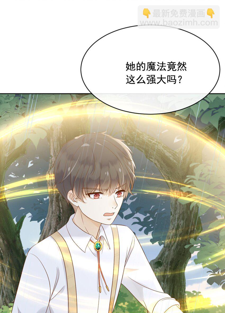 25 魔法救人(1/2)-第26话