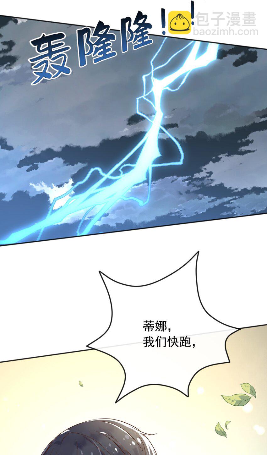 25 魔法救人(1/2)-第26话
