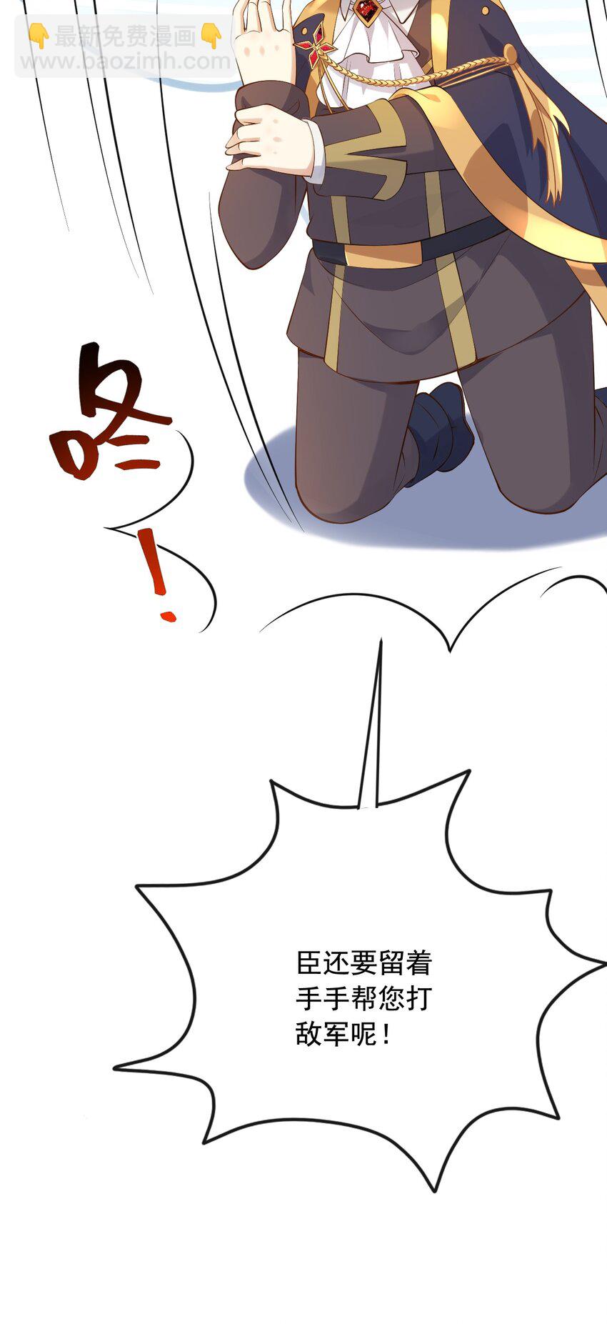 27 老爸开演了？-第28话