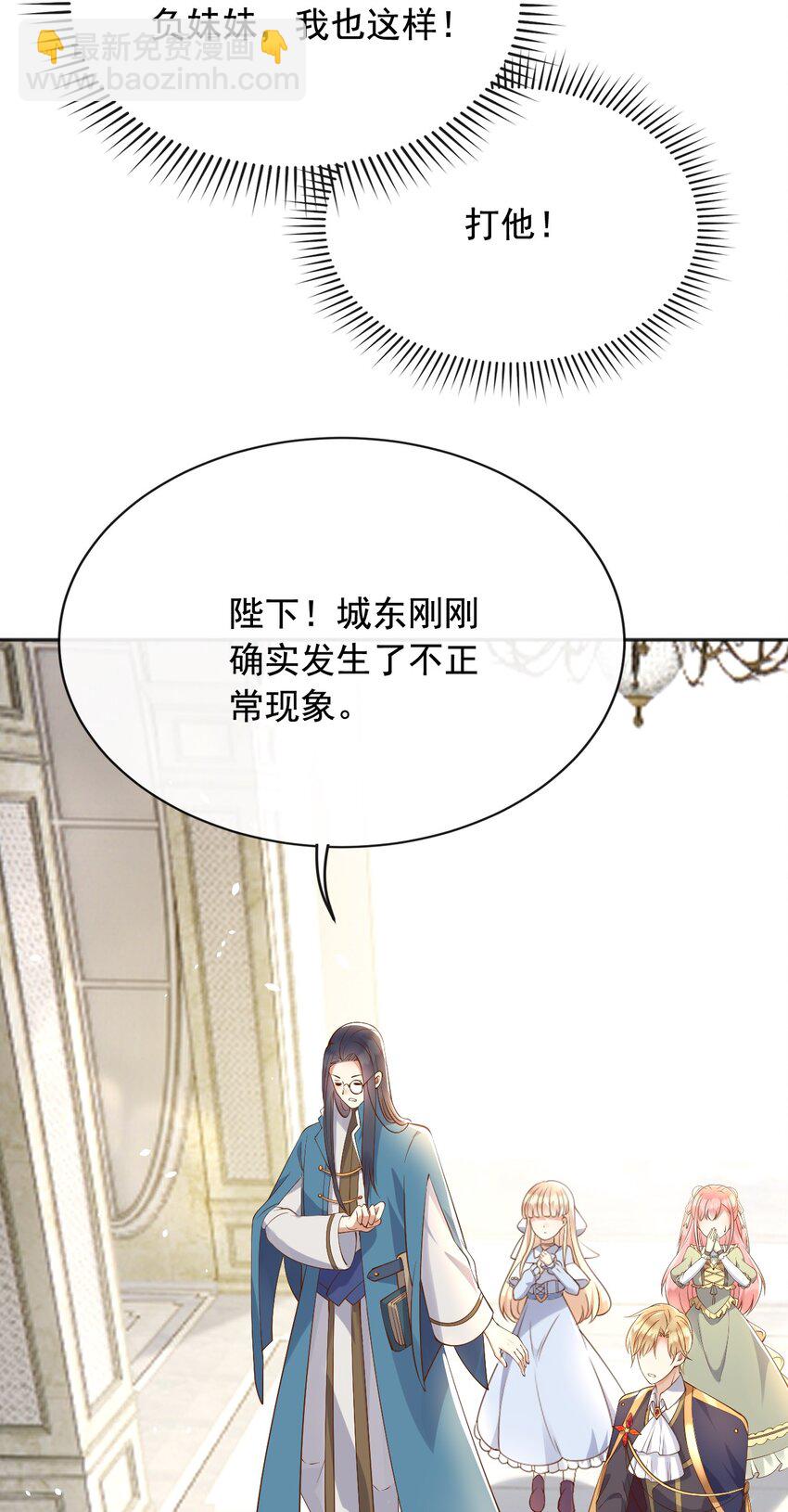 27 老爸开演了？-第28话