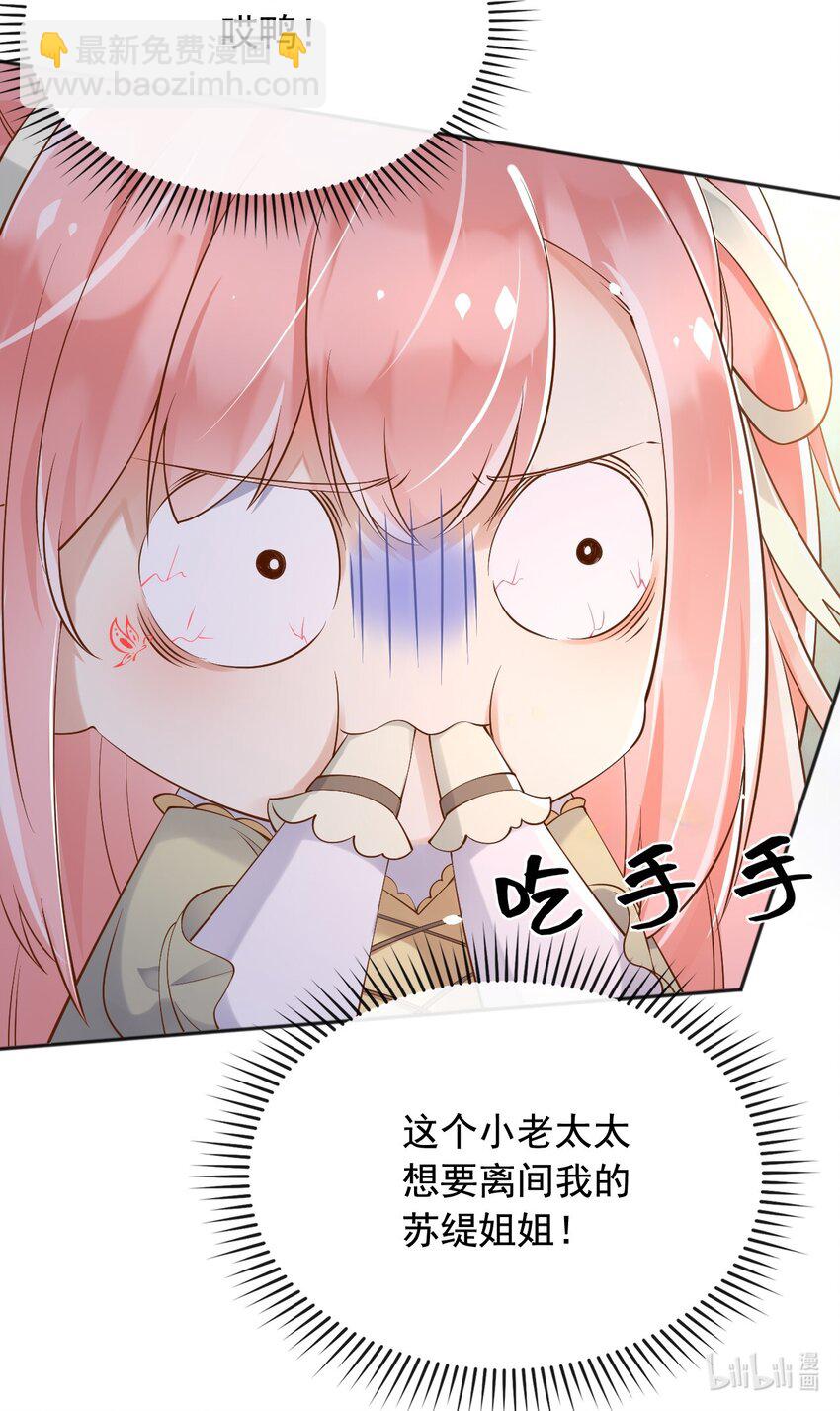 27 老爸开演了？-第28话