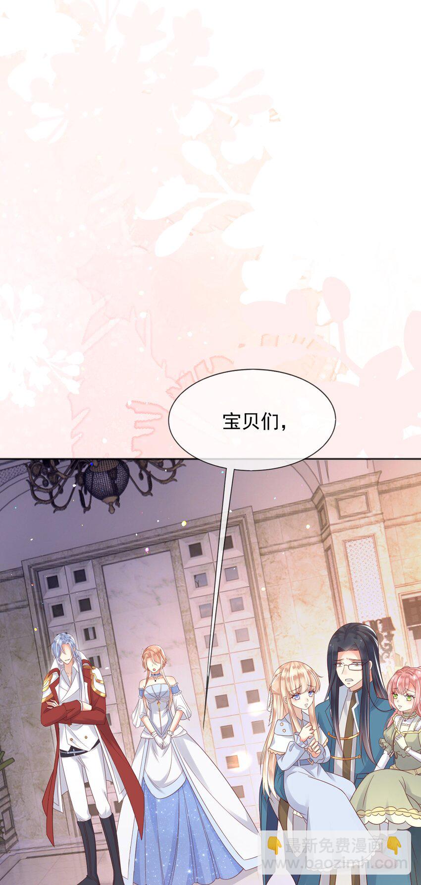 29 出征-第30话
