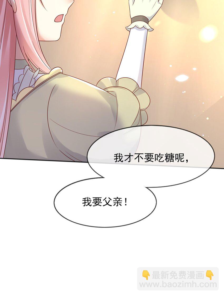 29 出征-第30话