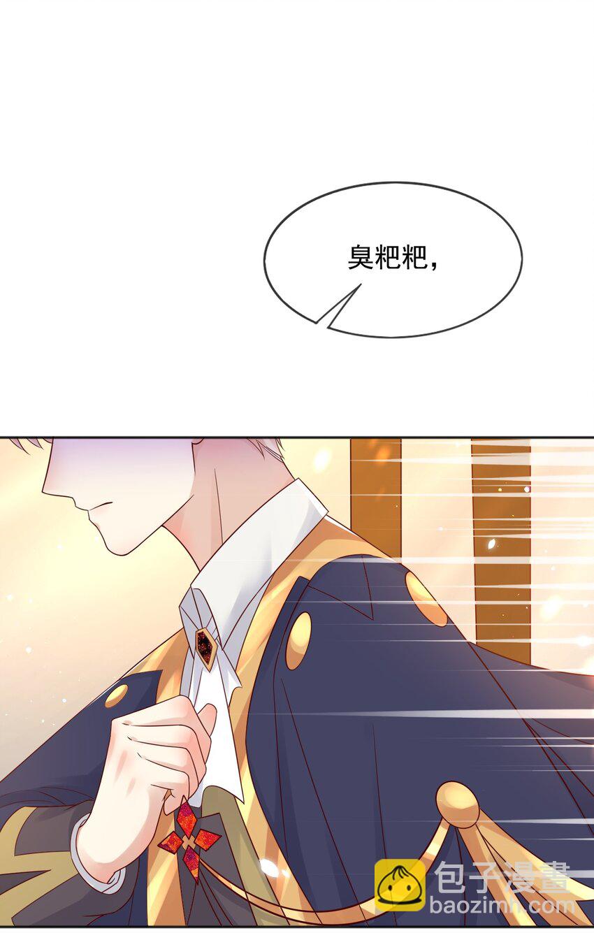29 出征-第30话