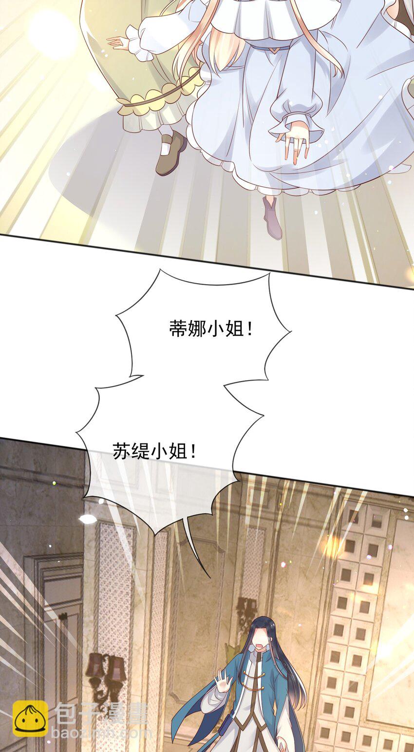 29 出征-第30话