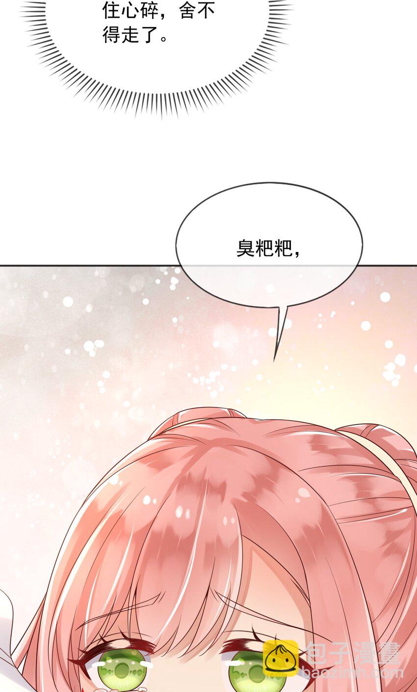29 出征-第30话