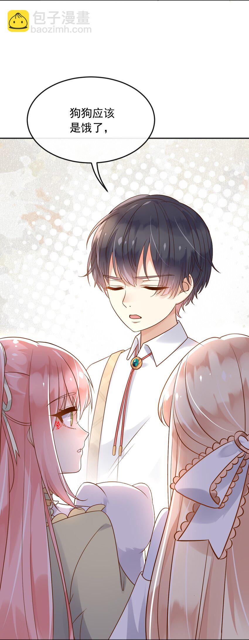 31 维恩殿下的女装要求-第32话