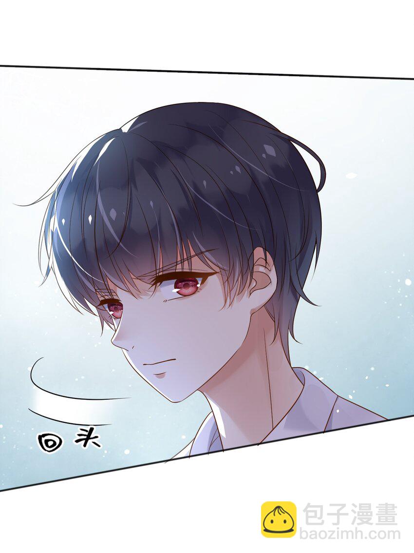 31 维恩殿下的女装要求-第32话