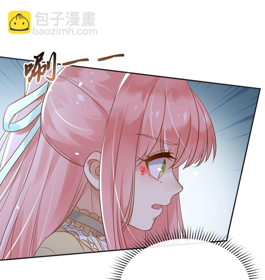 31 维恩殿下的女装要求-第32话