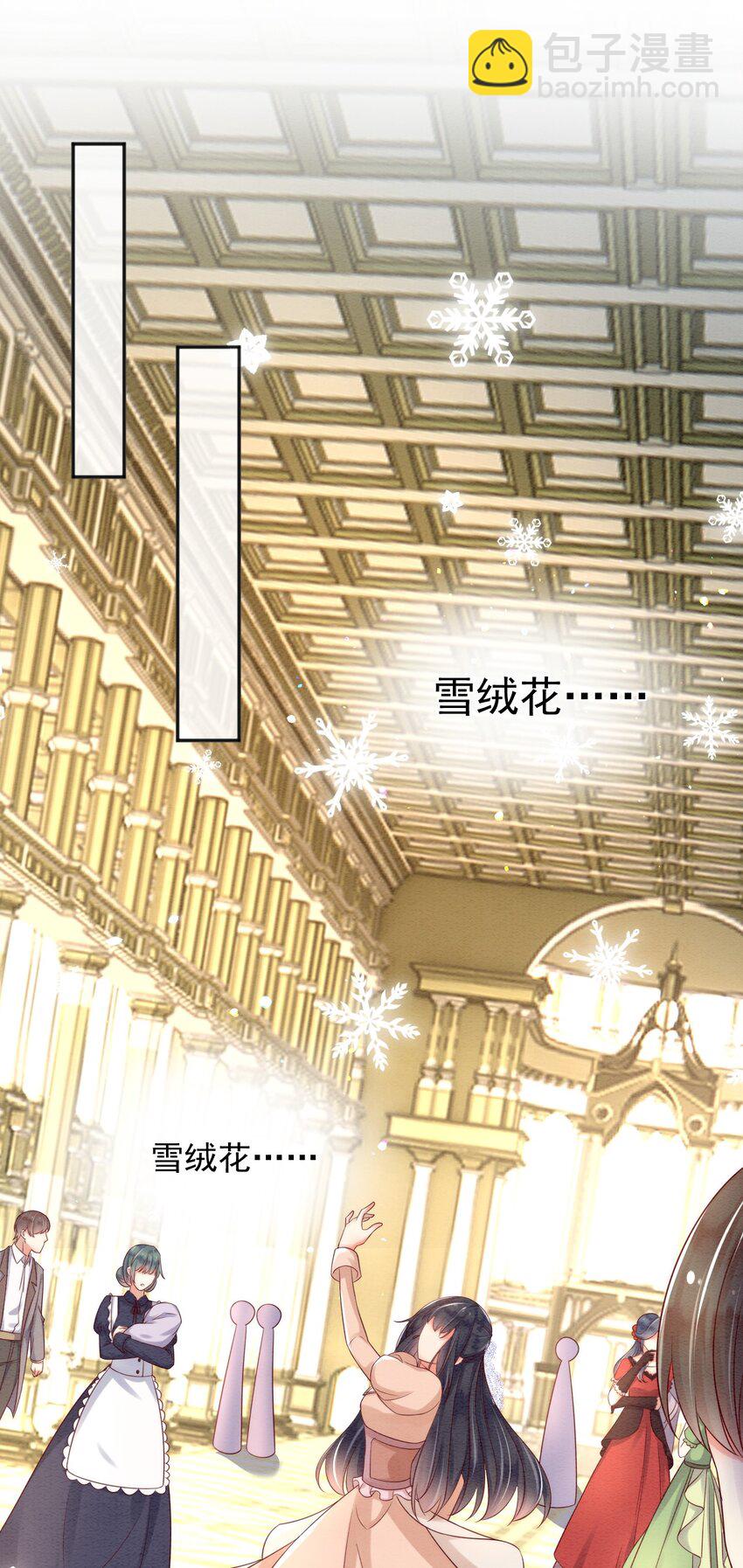 33 雪绒花-第34话