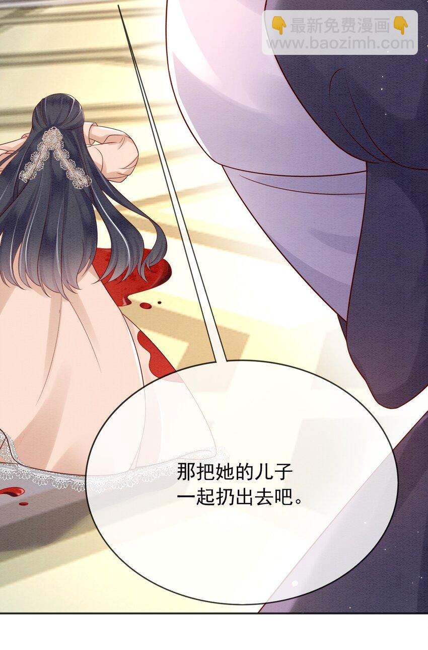 33 雪绒花-第34话