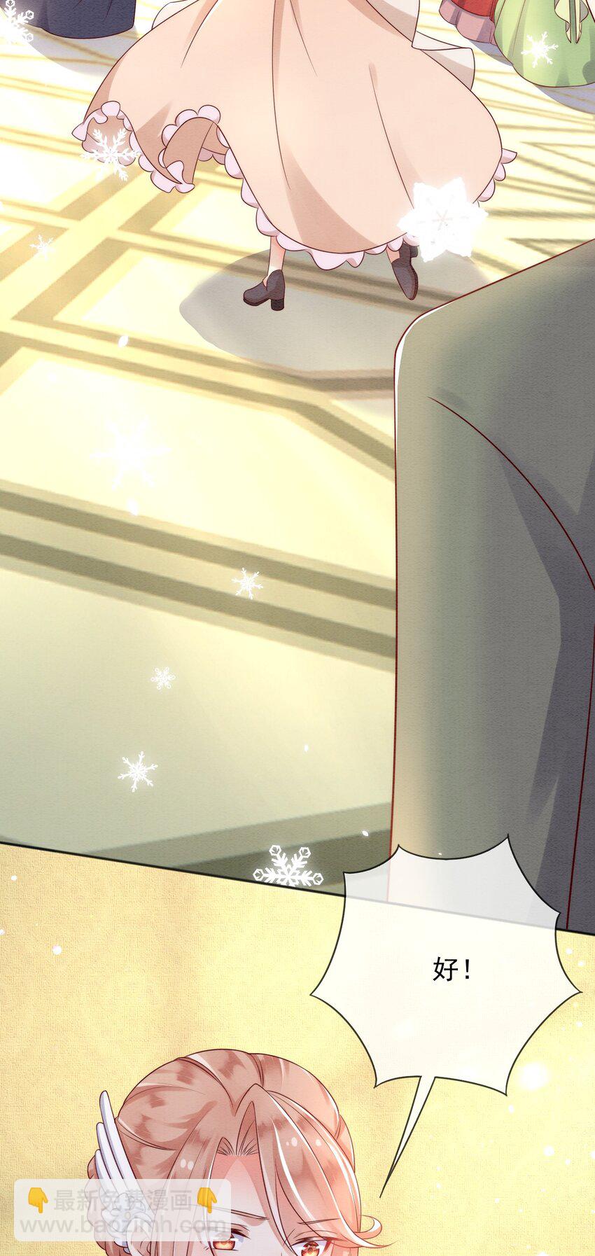 33 雪绒花-第34话