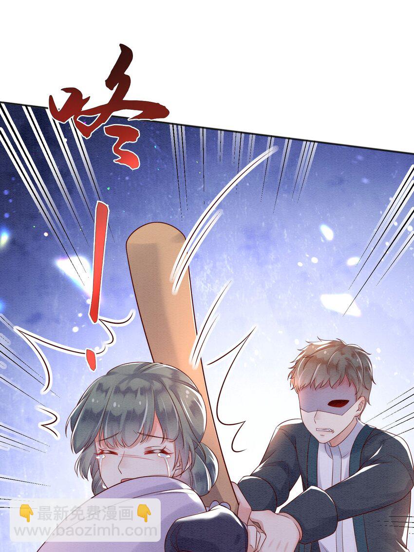 33 雪绒花-第34话