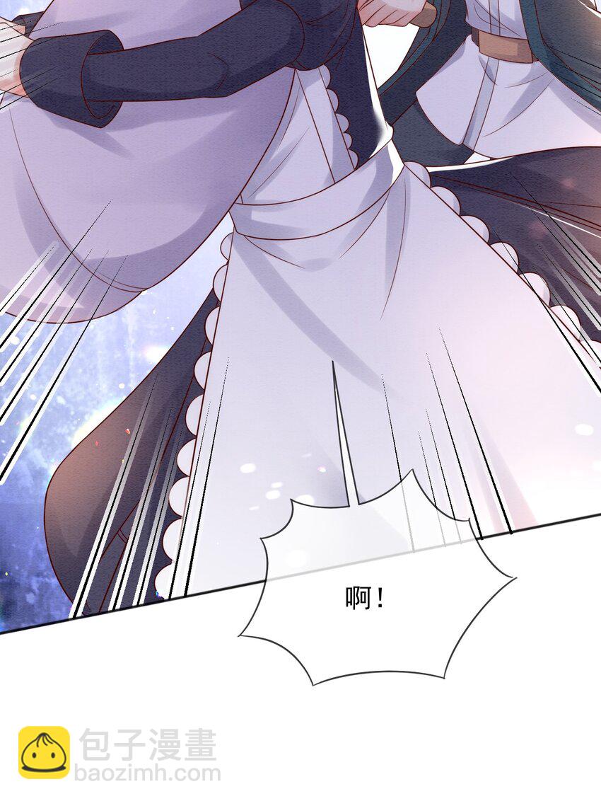 33 雪绒花-第34话
