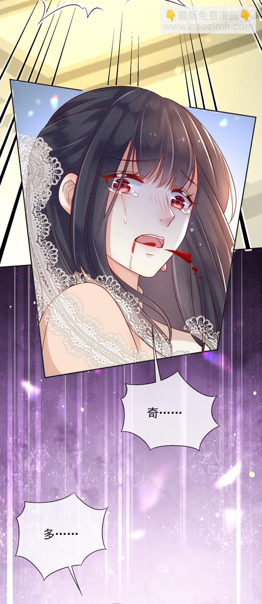 33 雪绒花-第34话