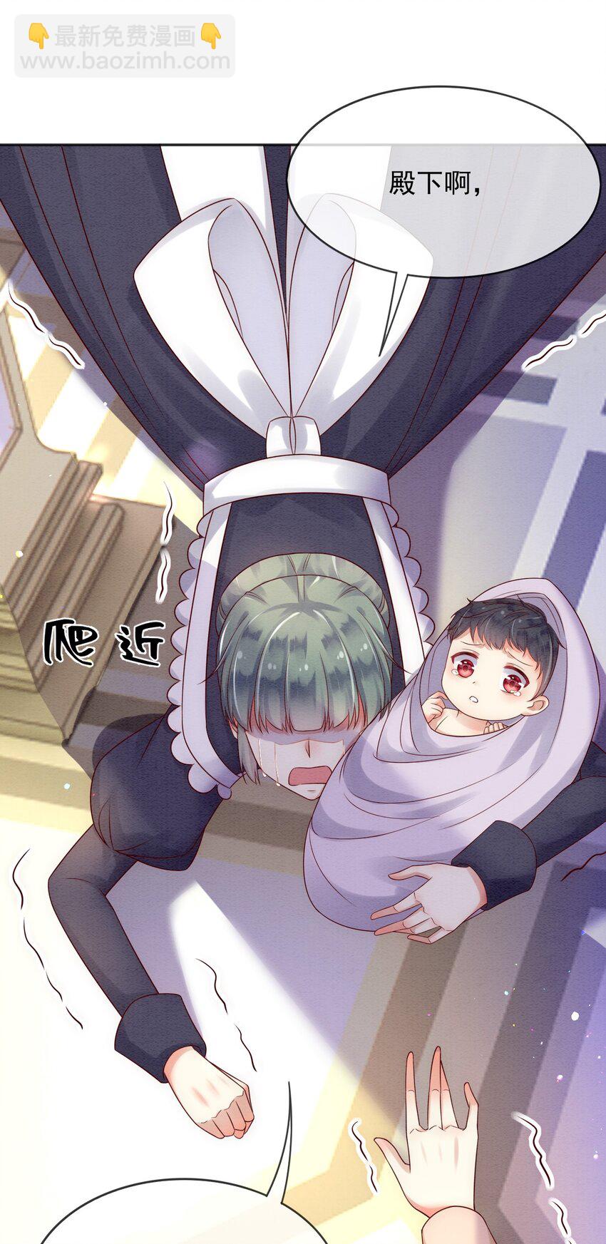 33 雪绒花-第34话