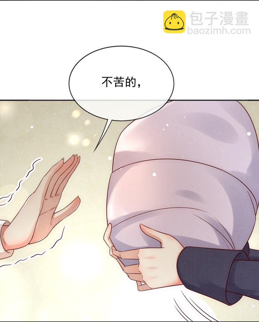 33 雪绒花-第34话