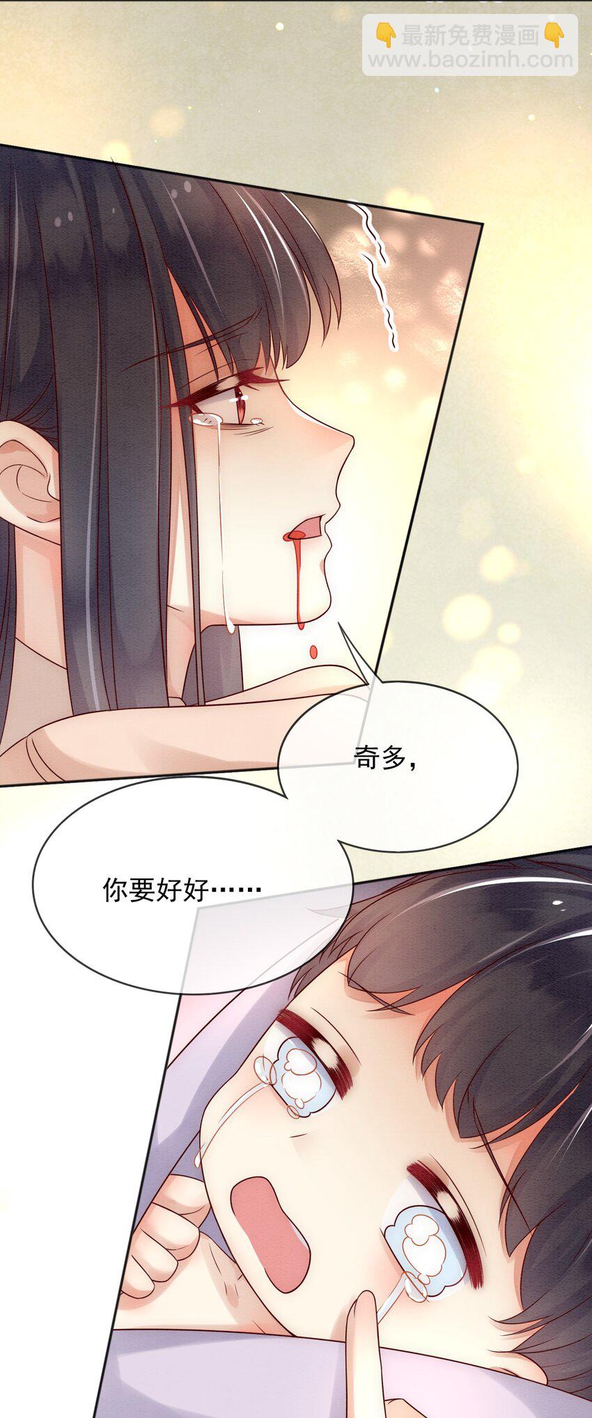 33 雪绒花-第34话