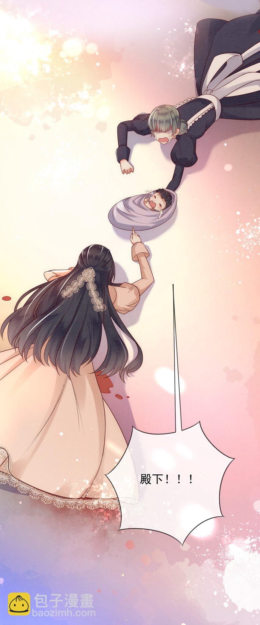 33 雪绒花-第34话