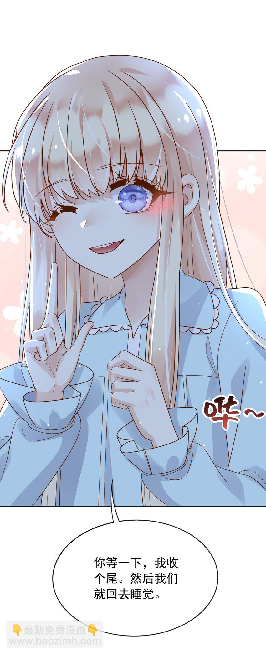 35 被发现了？！(1/2)-第36话