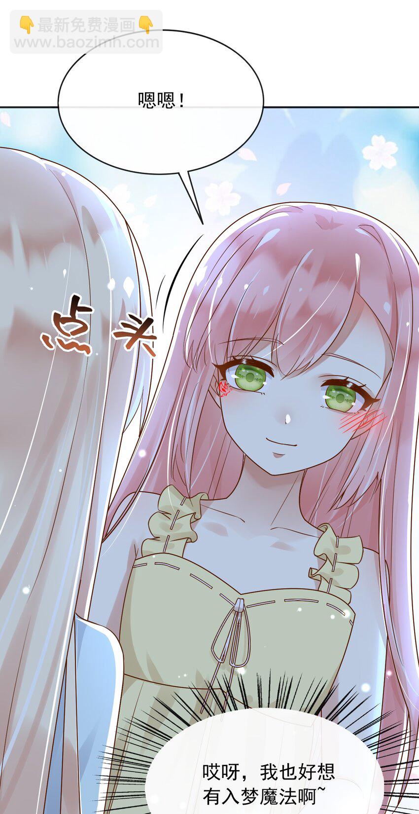 35 被发现了？！(1/2)-第36话