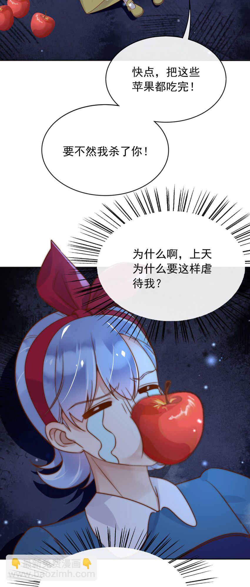 35 被发现了？！(1/2)-第36话
