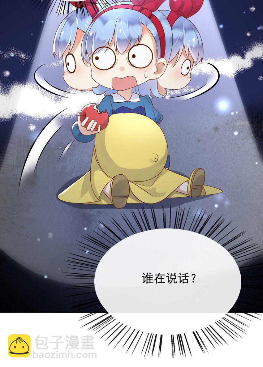 35 被发现了？！(1/2)-第36话
