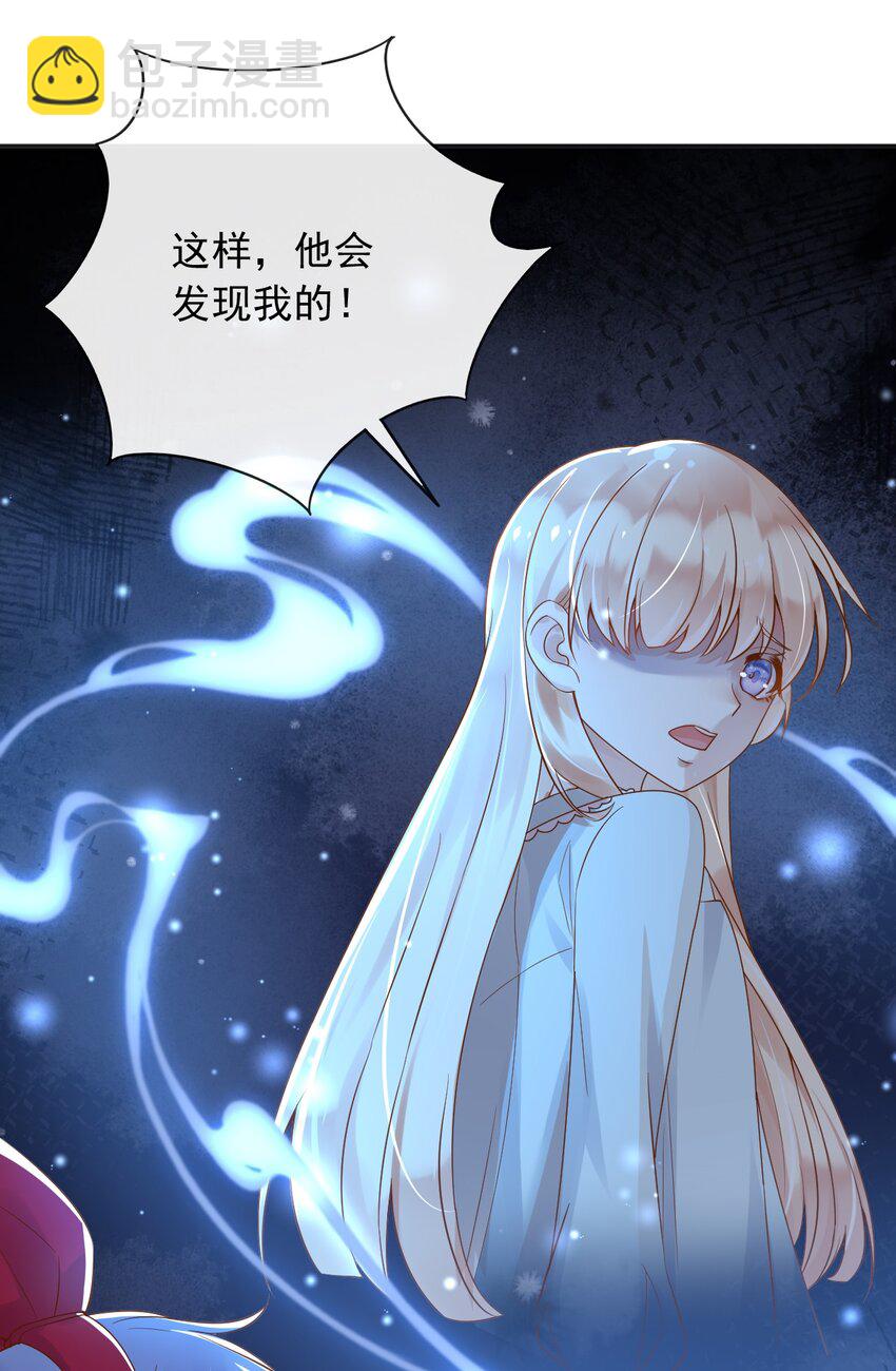 35 被发现了？！(1/2)-第36话