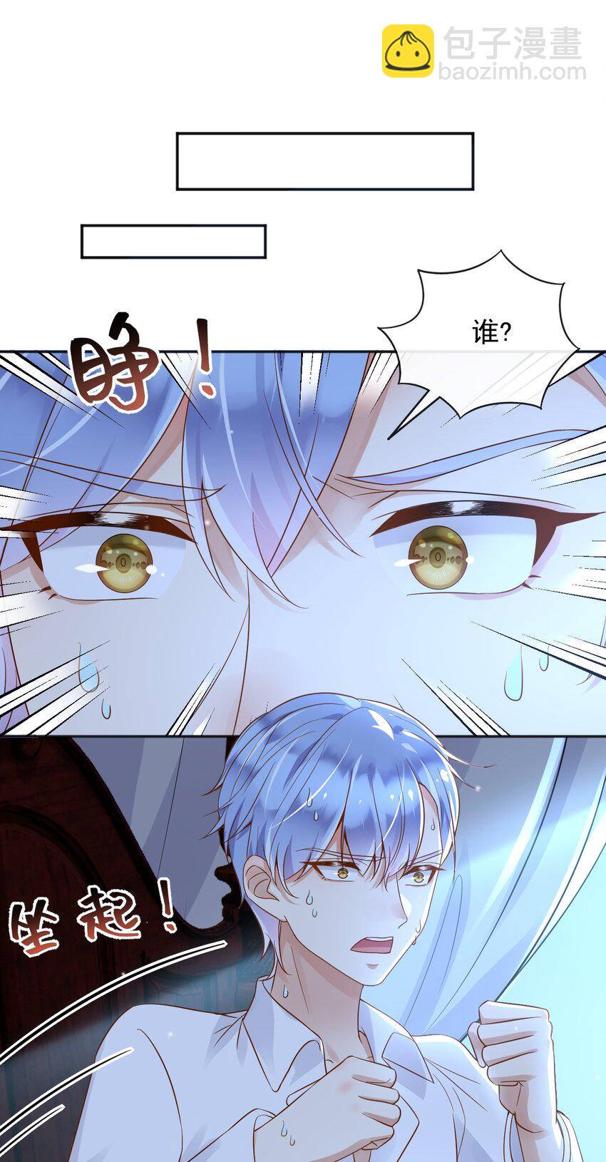 35 被发现了？！(1/2)-第36话