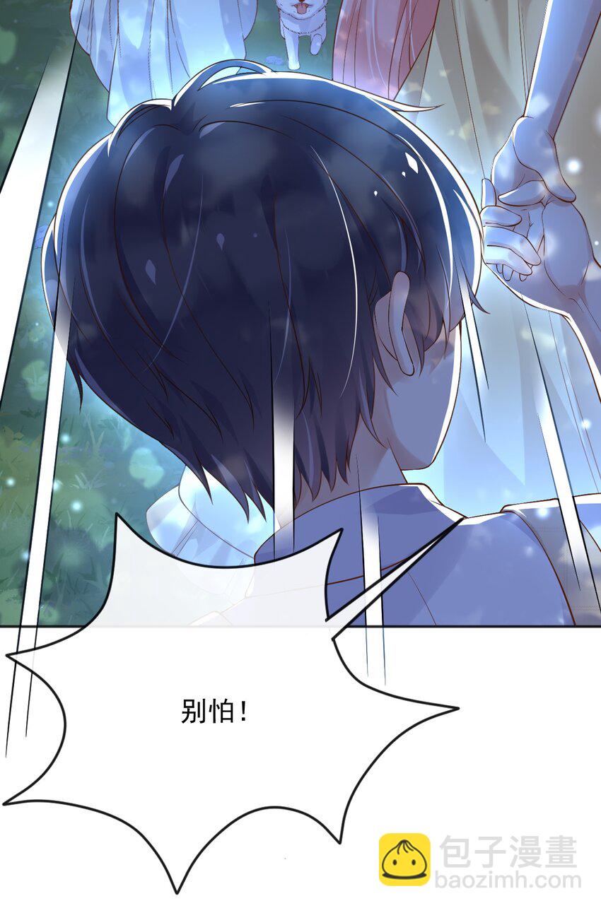 35 被发现了？！(1/2)-第36话