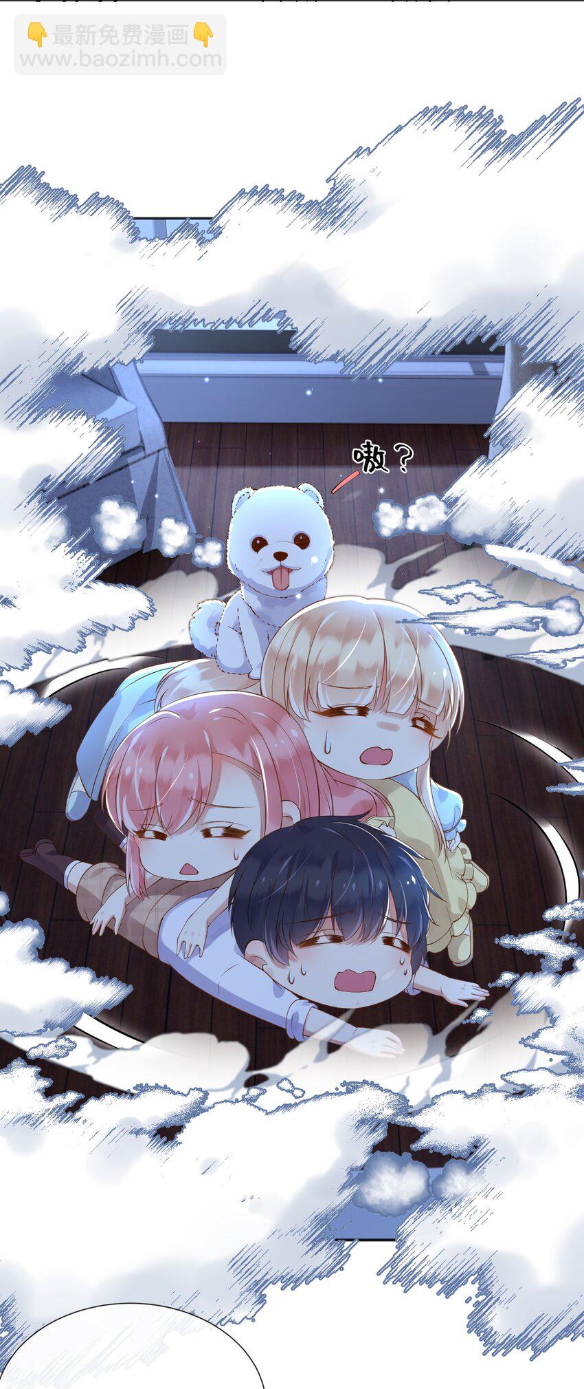 35 被发现了？！(1/2)-第36话