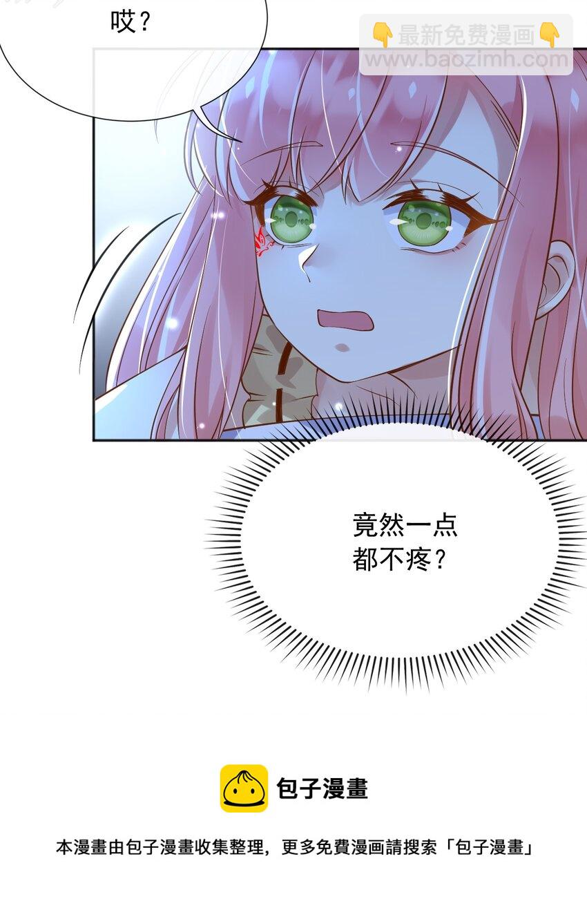 35 被发现了？！(1/2)-第36话