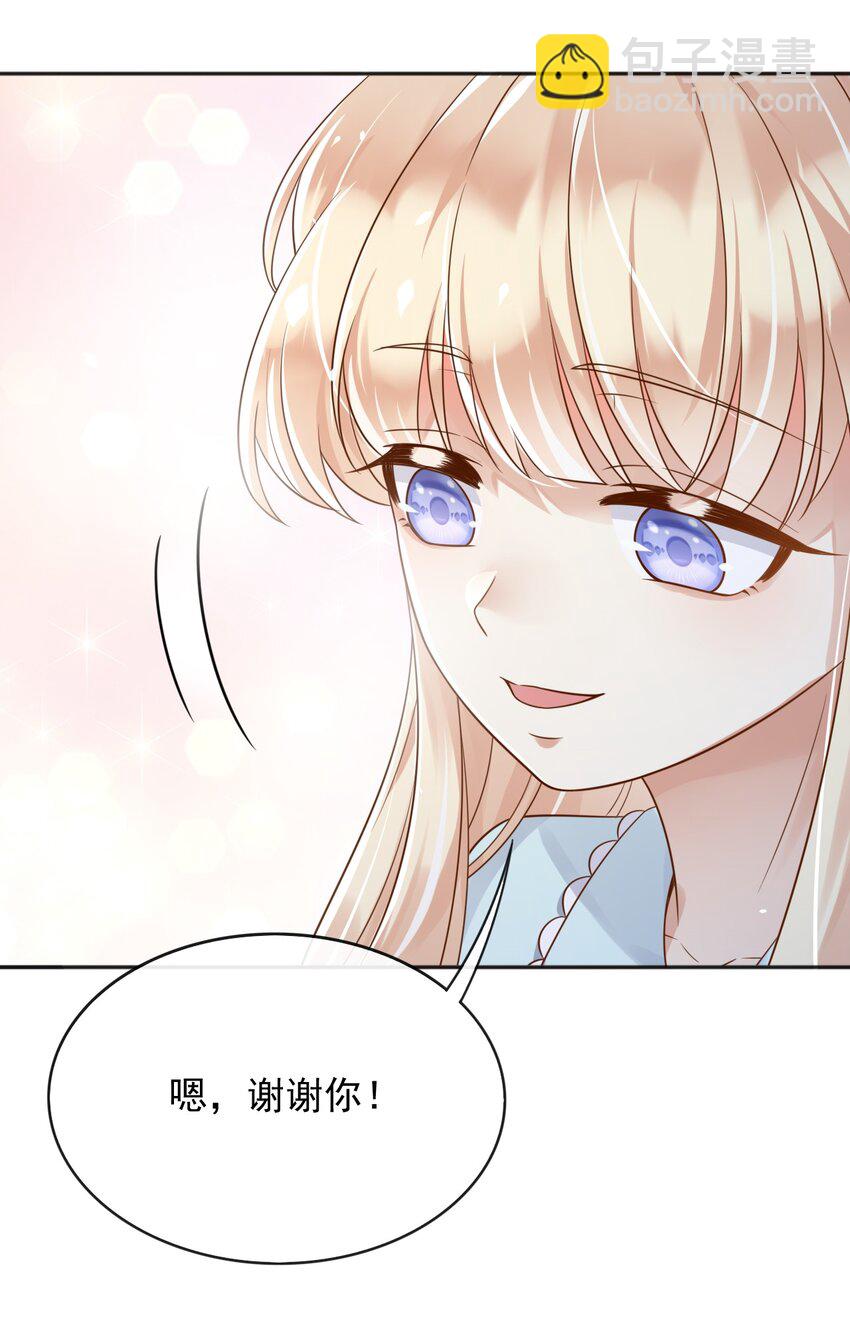 37 我不希望那个梦是真的-第38话