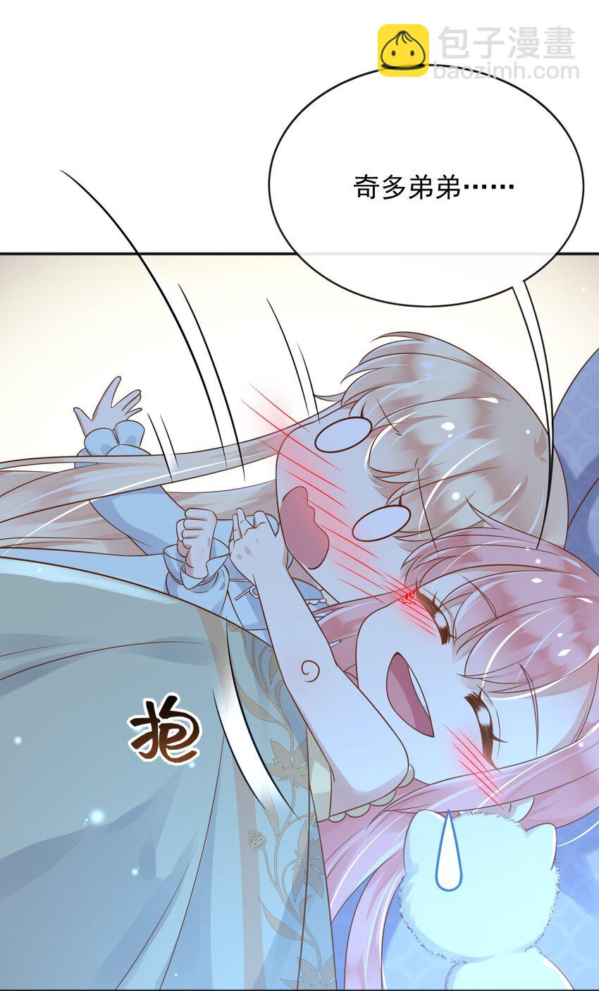 37 我不希望那个梦是真的-第38话