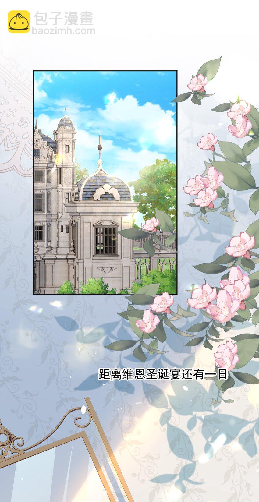 37 我不希望那个梦是真的-第38话