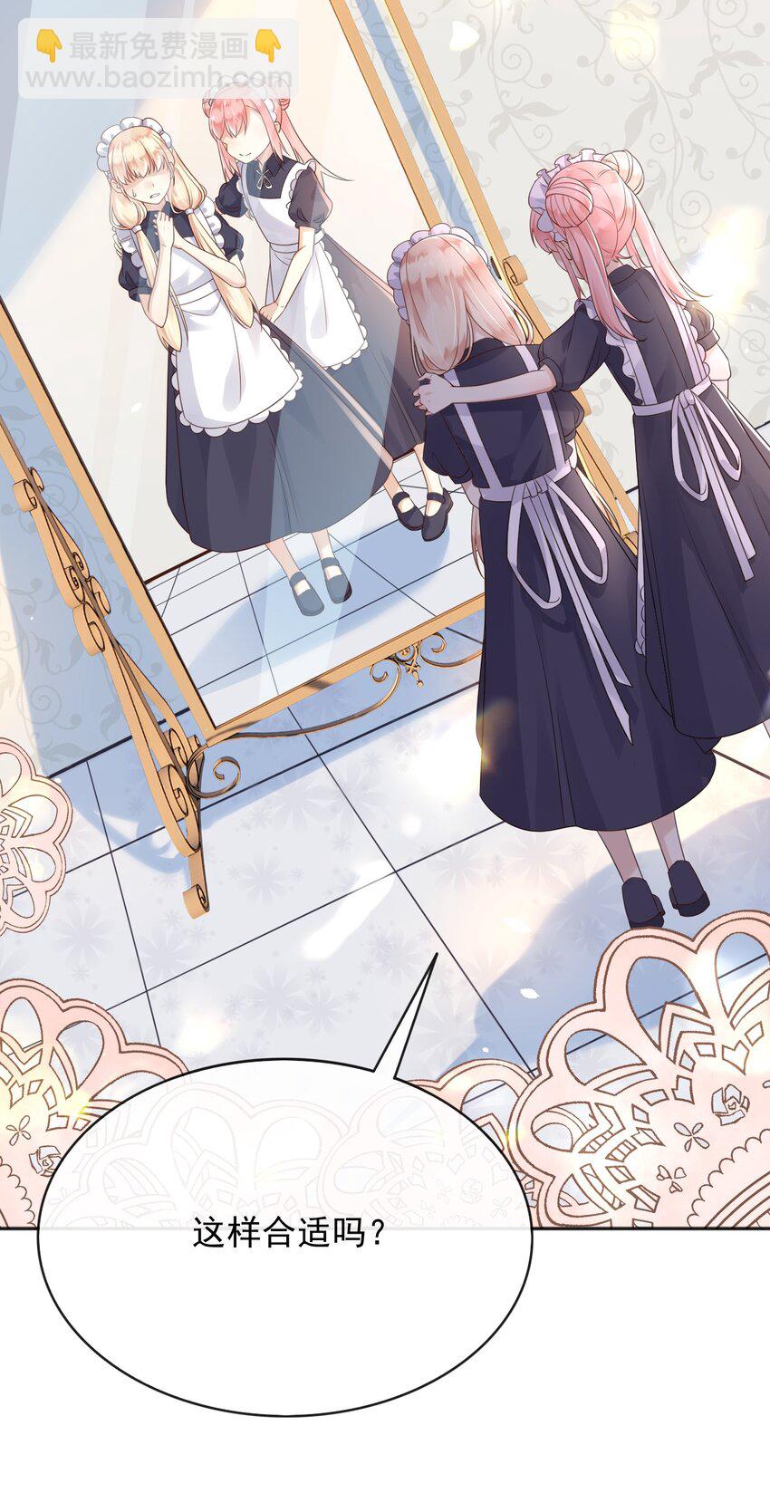 37 我不希望那个梦是真的-第38话