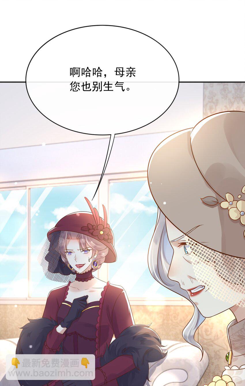 39 先救谁？！-第40话