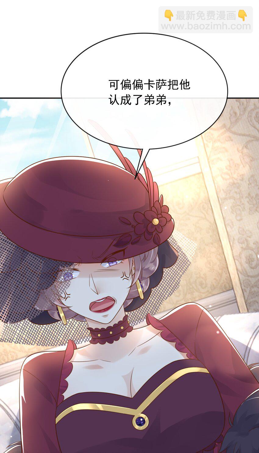 39 先救谁？！-第40话