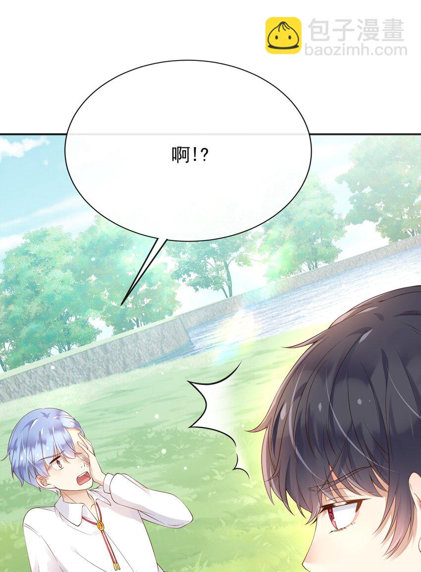 39 先救谁？！-第40话