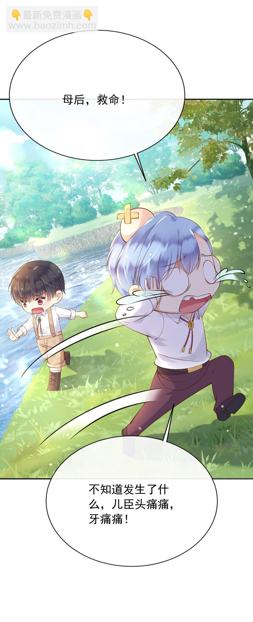 39 先救谁？！-第40话