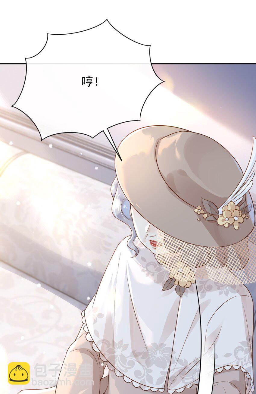 39 先救谁？！-第40话