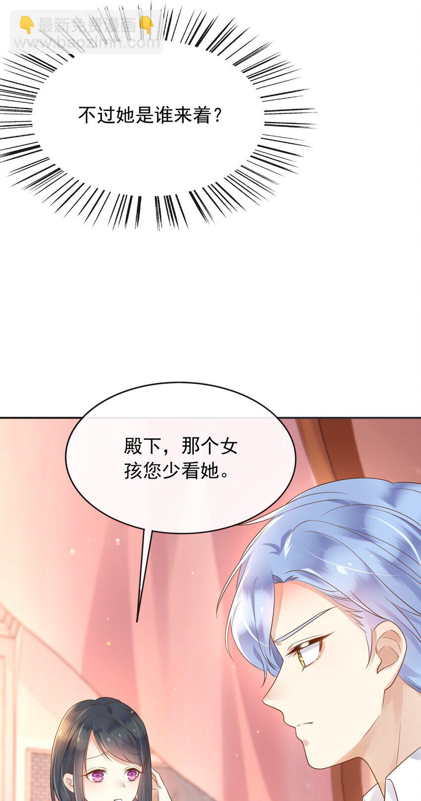 41 生日宴会-第42话