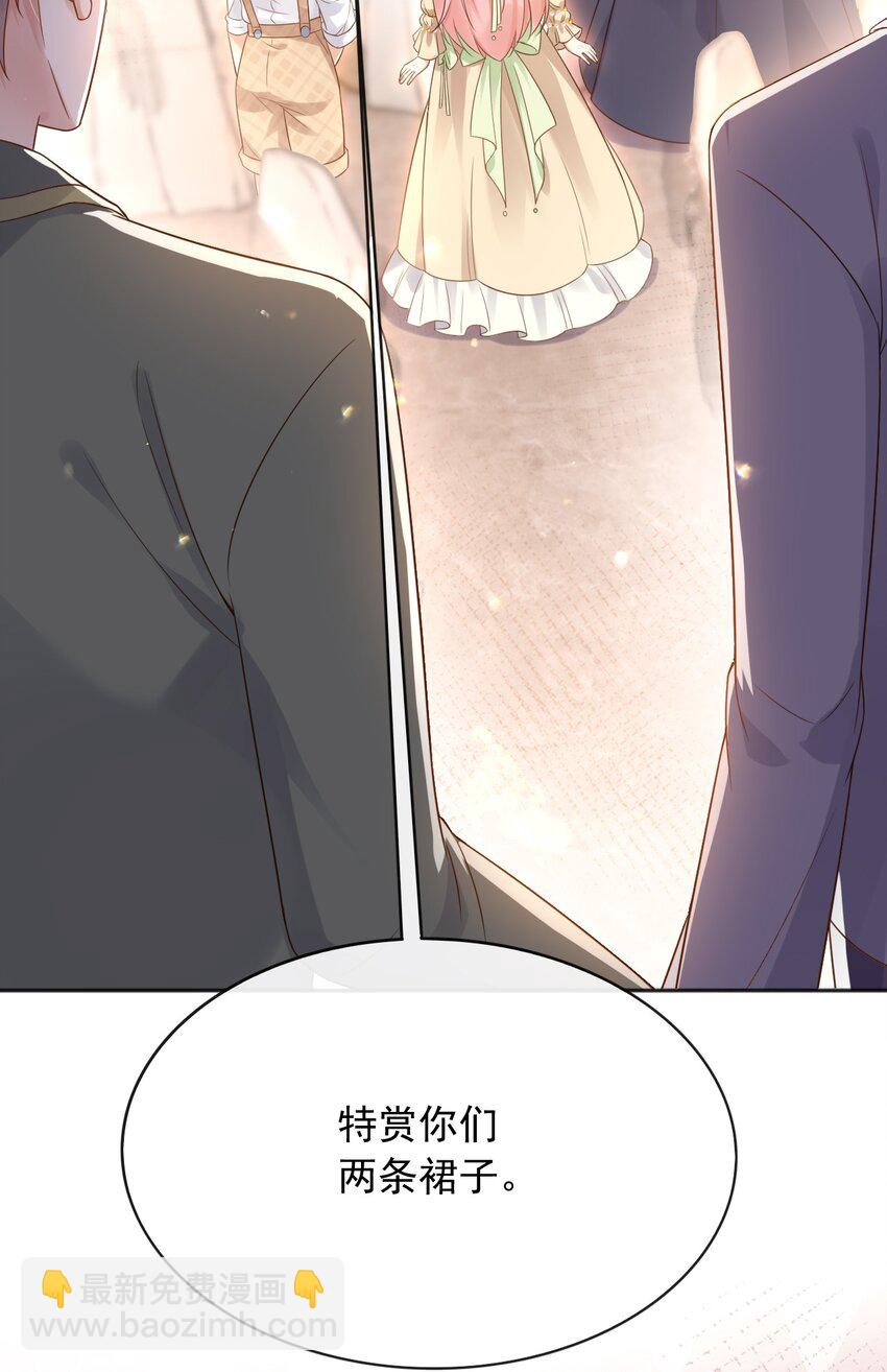 41 生日宴会-第42话