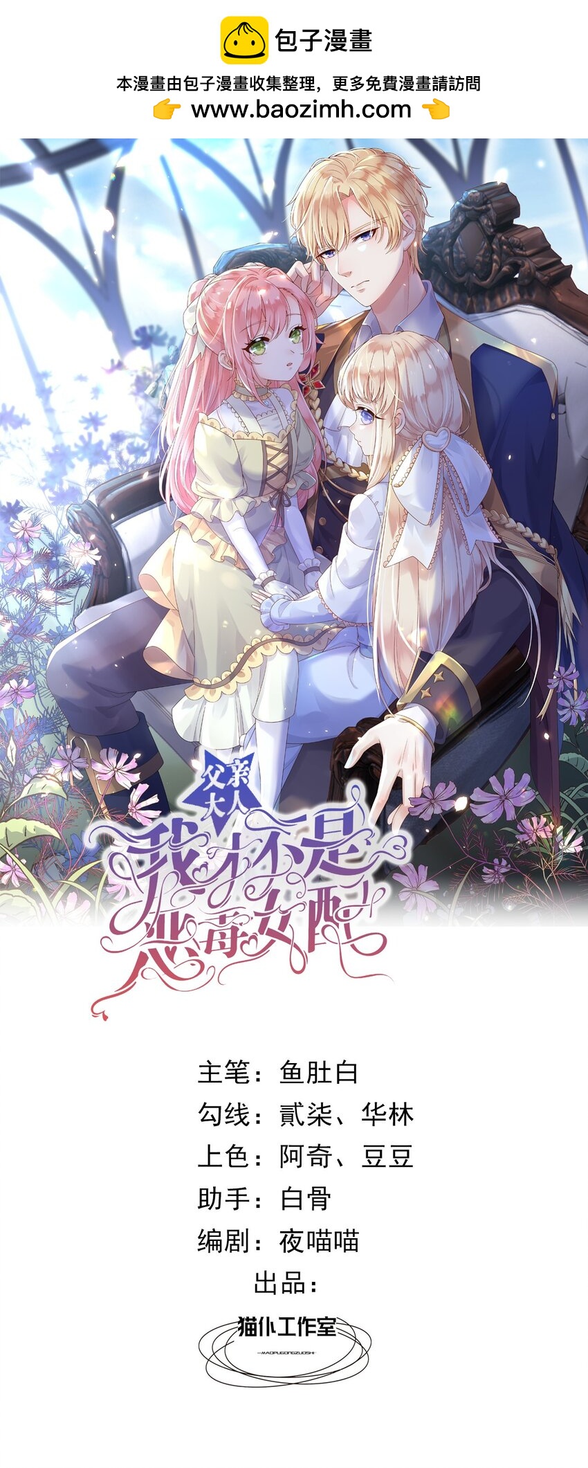 43 而你只有一个-第44话